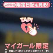 ヒメ日記 2026/04/21 11:16 投稿 つきか ジュエルズ