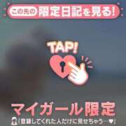 ヒメ日記 2026/05/07 09:31 投稿 つきか ジュエルズ