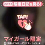 ヒメ日記 2026/05/07 23:31 投稿 つきか ジュエルズ