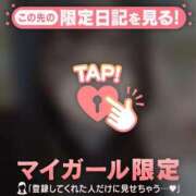 つきか 【お礼写メ日記】 ジュエルズ