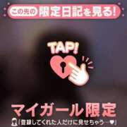 ヒメ日記 2026/07/10 09:01 投稿 つきか ジュエルズ