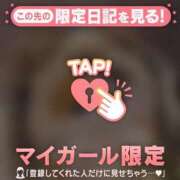 ヒメ日記 2026/08/02 07:46 投稿 つきか ジュエルズ