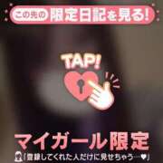 ヒメ日記 2026/08/24 08:16 投稿 つきか ジュエルズ