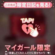 ヒメ日記 2026/09/03 14:46 投稿 つきか ジュエルズ