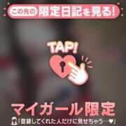 ヒメ日記 2025/12/26 18:46 投稿 すず ジュエルズ