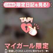 ヒメ日記 2026/01/06 07:46 投稿 すず ジュエルズ