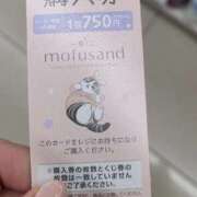 ヒメ日記 2026/02/22 17:31 投稿 すず ジュエルズ