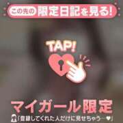 ヒメ日記 2026/03/06 18:16 投稿 すず ジュエルズ