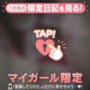 ヒメ日記 2026/03/11 17:31 投稿 すず ジュエルズ