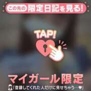 ヒメ日記 2026/03/12 14:31 投稿 すず ジュエルズ