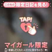 ヒメ日記 2026/03/13 12:46 投稿 すず ジュエルズ