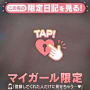 ヒメ日記 2026/03/14 07:31 投稿 すず ジュエルズ