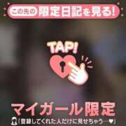 ヒメ日記 2026/03/15 11:31 投稿 すず ジュエルズ