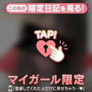 ヒメ日記 2026/03/15 12:31 投稿 すず ジュエルズ