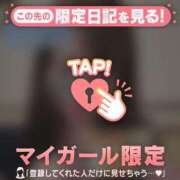 ヒメ日記 2026/03/16 18:01 投稿 すず ジュエルズ