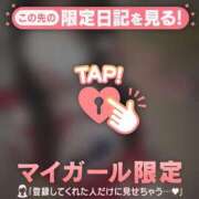 ヒメ日記 2026/03/19 18:01 投稿 すず ジュエルズ