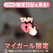 ヒメ日記 2026/03/20 07:31 投稿 すず ジュエルズ