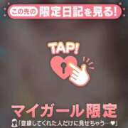 ヒメ日記 2026/03/20 16:01 投稿 すず ジュエルズ