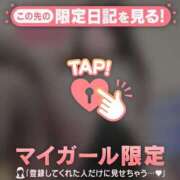 ヒメ日記 2026/03/27 08:01 投稿 すず ジュエルズ