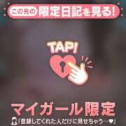 ヒメ日記 2026/03/28 07:46 投稿 すず ジュエルズ