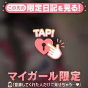 ヒメ日記 2026/03/29 17:46 投稿 すず ジュエルズ