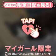 ヒメ日記 2026/04/02 13:01 投稿 すず ジュエルズ