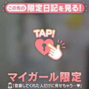 ヒメ日記 2026/04/03 11:16 投稿 すず ジュエルズ