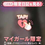 ヒメ日記 2026/04/04 10:16 投稿 すず ジュエルズ