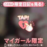 ヒメ日記 2026/04/06 19:46 投稿 すず ジュエルズ