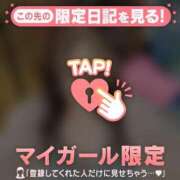 ヒメ日記 2026/04/07 08:01 投稿 すず ジュエルズ