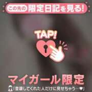 ヒメ日記 2026/04/07 14:01 投稿 すず ジュエルズ