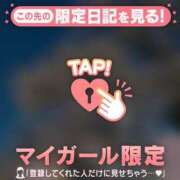 ヒメ日記 2026/04/09 17:31 投稿 すず ジュエルズ