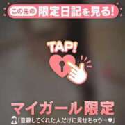 ヒメ日記 2026/04/10 08:01 投稿 すず ジュエルズ