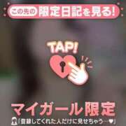 ヒメ日記 2026/04/10 11:16 投稿 すず ジュエルズ