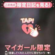 ヒメ日記 2026/04/12 13:16 投稿 すず ジュエルズ