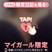 ヒメ日記 2026/04/13 08:01 投稿 すず ジュエルズ