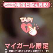 ヒメ日記 2026/04/13 10:46 投稿 すず ジュエルズ