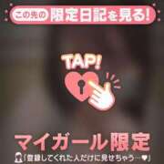 ヒメ日記 2026/04/14 11:16 投稿 すず ジュエルズ