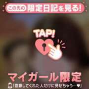 ヒメ日記 2026/04/14 12:31 投稿 すず ジュエルズ