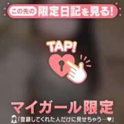 ヒメ日記 2026/04/15 18:46 投稿 すず ジュエルズ