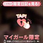 ヒメ日記 2026/04/17 07:46 投稿 すず ジュエルズ