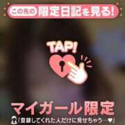 ヒメ日記 2026/04/17 11:16 投稿 すず ジュエルズ