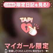 ヒメ日記 2026/04/17 15:01 投稿 すず ジュエルズ