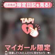 ヒメ日記 2026/04/20 11:16 投稿 すず ジュエルズ