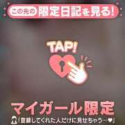 ヒメ日記 2026/04/26 16:01 投稿 すず ジュエルズ