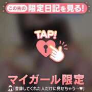 ヒメ日記 2026/04/28 18:46 投稿 すず ジュエルズ