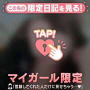 ヒメ日記 2026/04/29 10:16 投稿 すず ジュエルズ