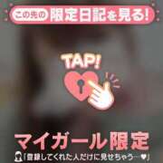 ヒメ日記 2026/04/29 18:31 投稿 すず ジュエルズ