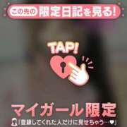 ヒメ日記 2026/05/02 09:46 投稿 すず ジュエルズ