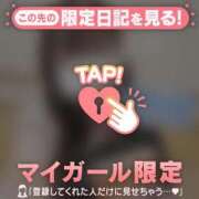 ヒメ日記 2026/05/07 16:01 投稿 すず ジュエルズ